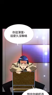 [KKUN &INSANE] Love Parameter 恋爱辅助器 86-94 [Chinese]中文