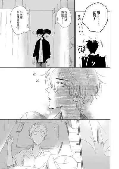 Can't Help Fall in Love