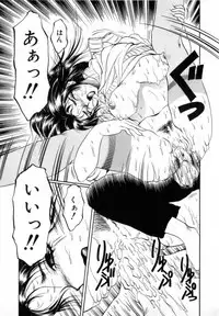 [Soramoto Koh] T-ZONE