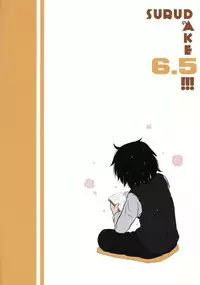 (C85) [Fugudoku (Katou Fuguo)] Suru dake Bangai. (Touhou Project)