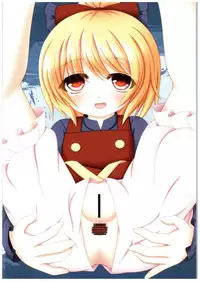 (C89) [Yamaneko Jinja (John Inu)] UNDERGROUND ASCENDANCY (Touhou Project)