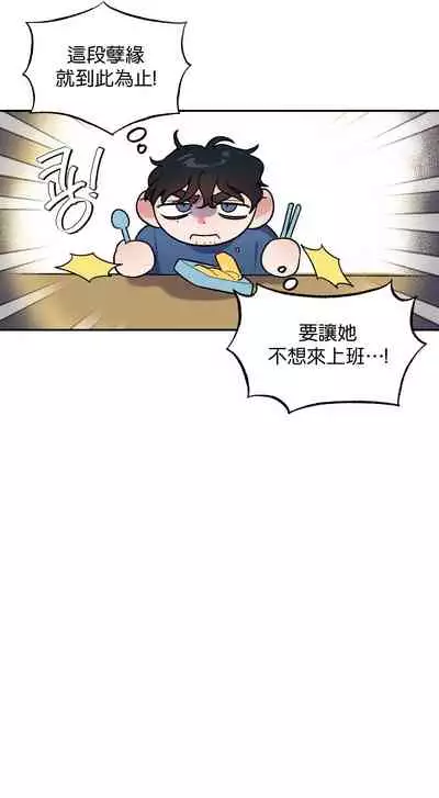 维持秘密的保安法 Ch.1-3