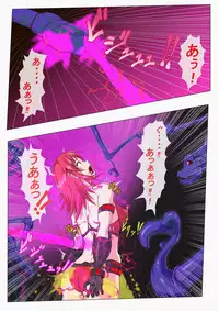 [Inekichi] マーゴハンターアイシャ ～ある任務の完全敗北編～