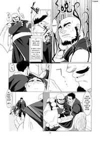 [R⑨N (Ron)] The Pair From The Hayate Clan [English]