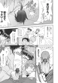 [Kyuubi(108)] P-DEVIL