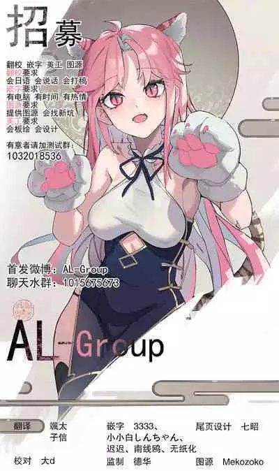 Isekai Danyu|异世界男优