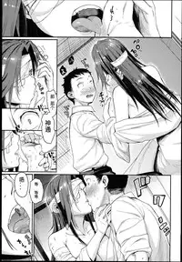(Houraigekisen! Yo-i! 25Senme!) [Penpengusa Club (Katase Minami)] Jintsuu Enjou (Kantai Collection -KanColle-) [Chinese] [嗶咔嗶咔漢化組]
