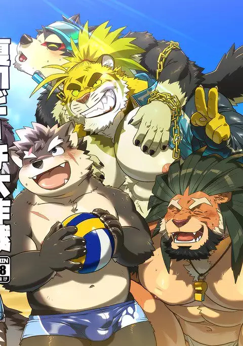 Summer Beach Battle | 夏日海灘大作戰