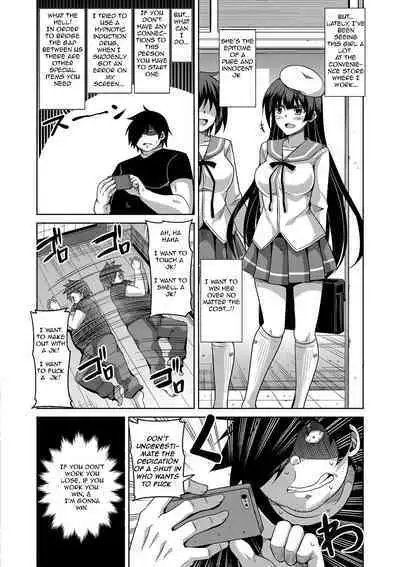 Saiin VR Control | Aphrodisiac Virtual X Real Control Ch. 4-8