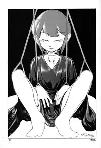 (C47) [Ganso Sonoda Ya (Various)] Chousen Ame Ver.06