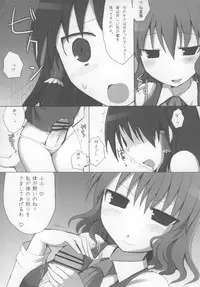 (C73) [TOYBOX, Kujira Logic (Kurikara, Kujiran)] Gensoukyou Chichi Zukan - Hana (Touhou Project)