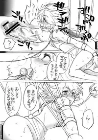 [Natsuzaki Natsumi] Tousan no tamenara!