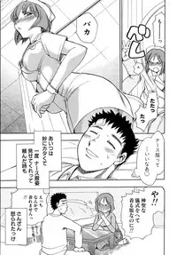 [Chiba Dirou] Work Work Oneesan