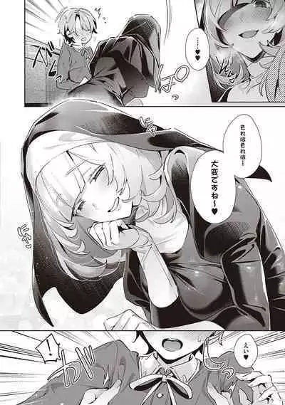 Yokubou Pandora 4 | Desire Pandora 4