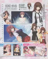 Dengeki Hime 2012-07