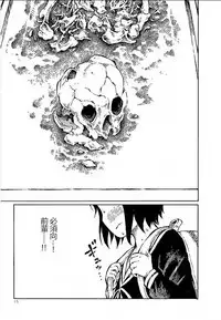 [阿部洋一]That is just the dick of senior 08[Chinese][角落裏的漢化組]