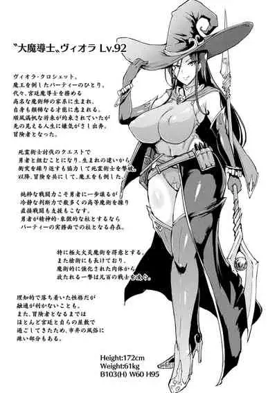 Hypno App x Time Stop Fantasia