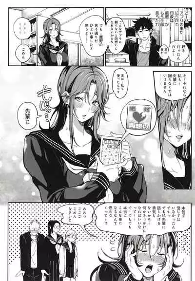 Harem Quest Ore to Bijo to Oppai to Isekai Nikuyoku Seikatsu