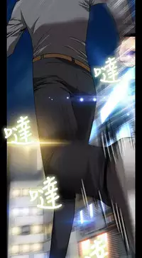 [KKUN &INSANE] Love Parameter 恋爱辅助器 55-70(chinese)