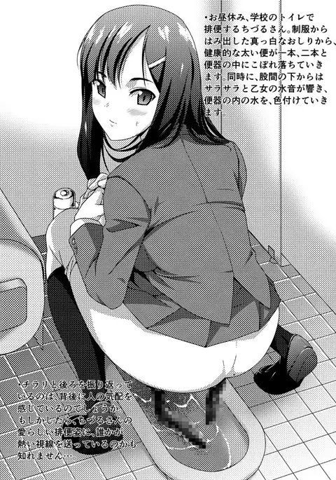 [Tounekoza Re-Rest Time