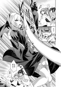 Yokubou Pandora Yokubou 1-11