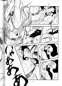 (C45) [ALPS (Various)] LOOK OUT 29 (Various)