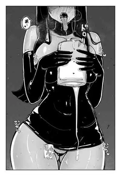 [KIKIMETAL] MAINTENANCE-They usually call it maintenance-