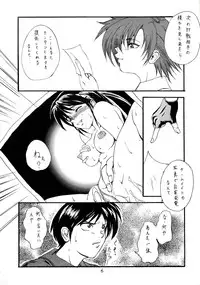 [SHD (Buchou Chinke)] Haijo Ninpoucho 5