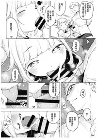 [Mothman (Henreader)] Pinkberry channel [Chinese] [萝莉援助汉化组]