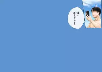 Osananajimi no Shiro Gal Series Soushuuhen