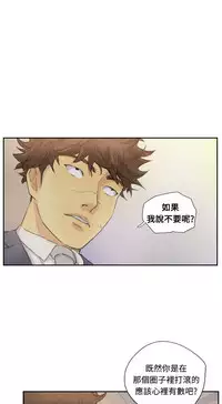 [LSD&俠行魔]Thief 小偷 Ch.1~6 [Chinese]中文