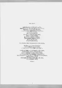 (C73) [R-WORKS (ROS)] Dance with Maid Servant (Fate/stay night)