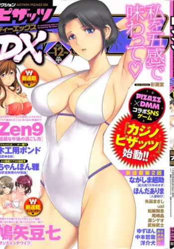 Action Pizazz DX 2013-12