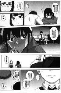 [Rocket Monkey] Primal [Chinese]