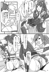 (SC2018 Autumn) [Oiyoko (Sukeichi)] Yoku maa Koko made (Oshiro Project)