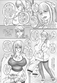 (Futaket 7) [LOWHIDE PROJECT (Lowhide)] Futanari Gakuen -FOREVER-