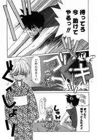 [Mizuki Eimu] Toy Box