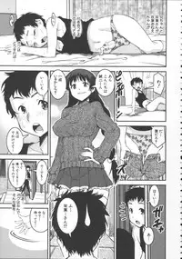 [Shinama] Pants Change!