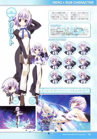 [Lillian] Twinkle☆Crusaders Perfect Visual Book [Kannagi rei･kotamaru]