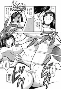 [Kyon] Kimi ga Nozomu Katachi - Appearance for which you hope