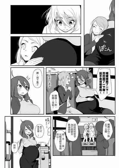 [Nekoarashi (Yana)] Igyo no Kimi to [Chinese] [沒有漢化] [Decensored] [Digital]