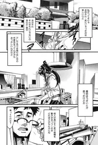 [Uchi-Uchi Keyaki] Hatsujou Rakuen