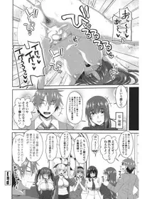 [Arsenal] Shitagari JK Ecchi [Digital]