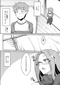 (C95) [Shirakaba Doori (DRY)] R13 (Fate/stay night)