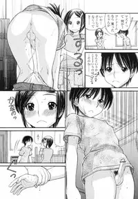 [Tanaka-Ex] Anipyu! - Brother's Samen