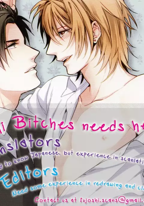 Kare no Shousou to Koi ni Tsuite 2 Ch. 1-4