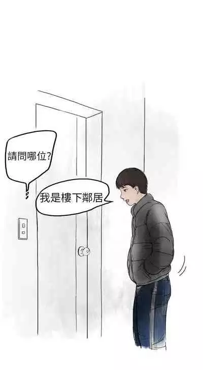 秘密Story第二季 1-90