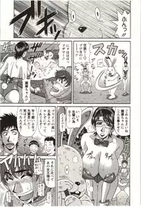 [Ozaki Akira] Birdy Body Go!!