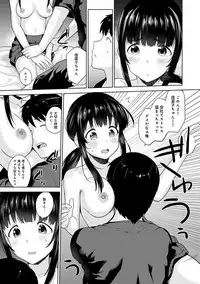 Erohon o Sutetara Konoko ga Tsurechatta!? Ch. 1-10