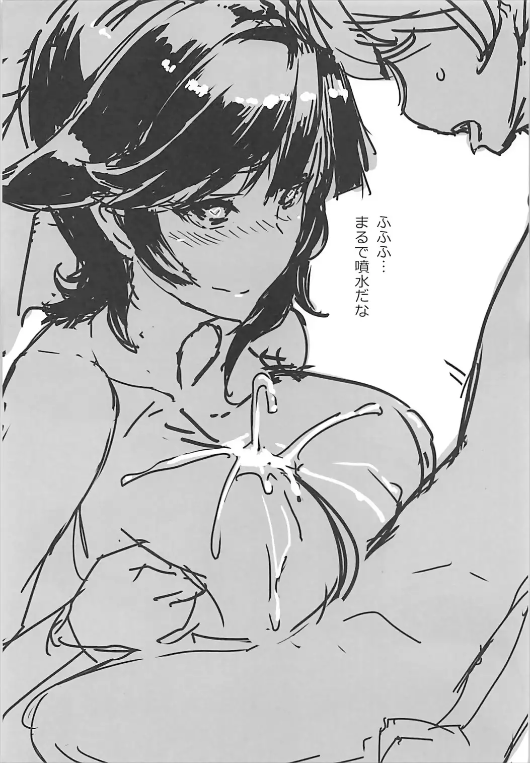 高雄さんと精進する本